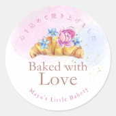 Elegant Floral Croissant Baked with Love ラウンドシール (正面)