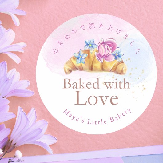 Elegant Floral Croissant Baked with Love ラウンドシール
