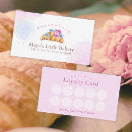 Elegant Floral Croissant Bakery Loyalty Stamp 名刺