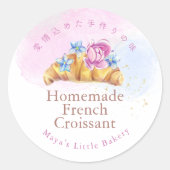 Elegant Floral Croissant Bakery Product Name ラウンドシール (正面)