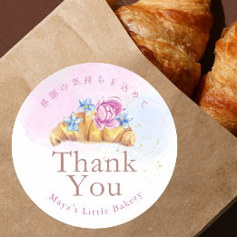 Elegant Floral Croissant Bakery Thank You ラウンドシール