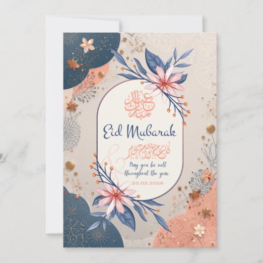 Elegant Floral Eid Mubarak Greeting Card 招待状 (正面)