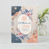 Elegant Floral Eid Mubarak Greeting Card 招待状 (スタンド正面)