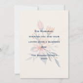 Elegant Floral Eid Mubarak Greeting Card 招待状 (裏面)