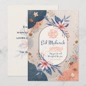 Elegant Floral Eid Mubarak Greeting Card 招待状 (正面/裏面)