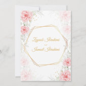 Elegant Floral Gold Islamic Muslim Wedding 招待状 (裏面)