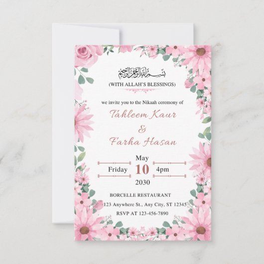 Elegant Floral Islamic Nikkah Wedding Invitation  カード (正面)