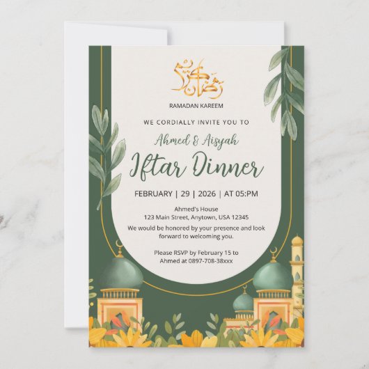 Elegant Floral Mosque Iftar Dinner Invitation 招待状 (正面)