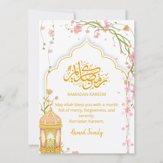 Elegant Floral Pink and Gold Iftar Dinner Ramadan  招待状 (裏面)