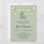 Elegant Floral Ramadan Iftar Dinner Invitation 招待状 (正面)