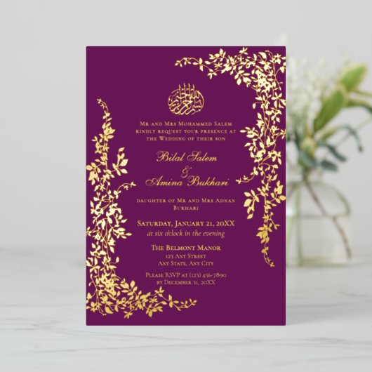 Elegant Foil Leaf Islamic Wedding 箔招待状 (立ち正面)