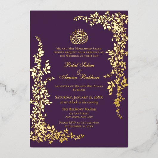 Elegant Foil Leaf Islamic Wedding Foil Invitation 箔招待状 (正面)