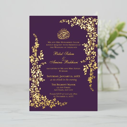 Elegant Foil Leaf Islamic Wedding Foil Invitation 箔招待状 (立ち正面)