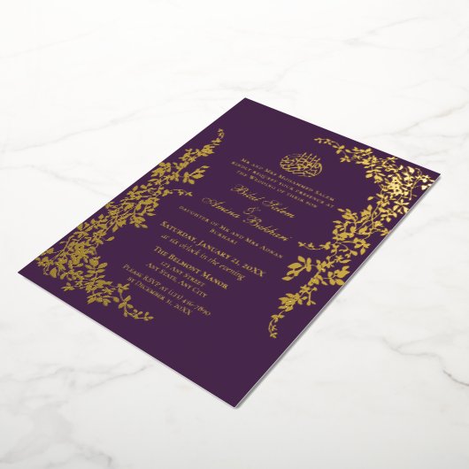 Elegant Foil Leaf Islamic Wedding Foil Invitation 箔招待状 (回転した状態)