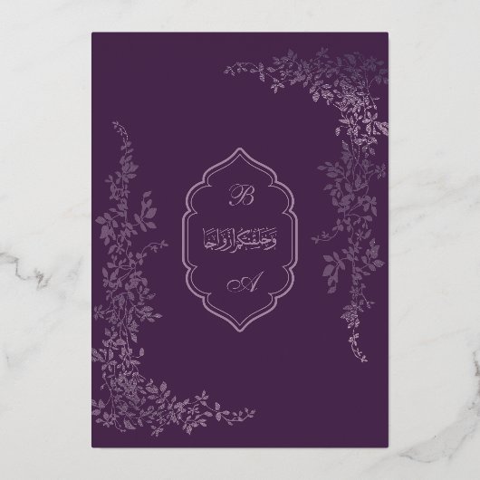 Elegant Foil Leaf Islamic Wedding Foil Invitation 箔招待状 (裏面)