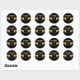 Elegant Gold and Black Retirement Party Envelope S ラウンドシール