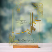 Elegant Gold Arabic Eid Mubarak Acrylic Sign アクリルサイン (ニュートラル)