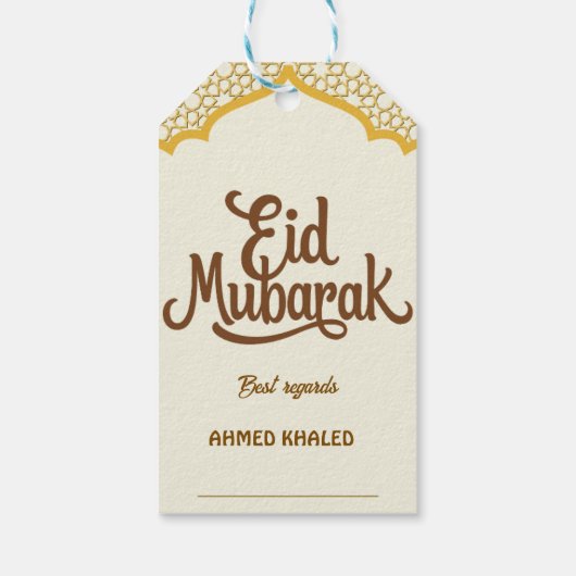 Elegant Gold Arch and Lanterns Eid Mubarak ギフトタグ (裏面)