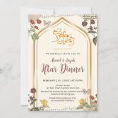 Elegant Gold Arch Floral Ramadan Iftar Dinner 招待状 (正面)