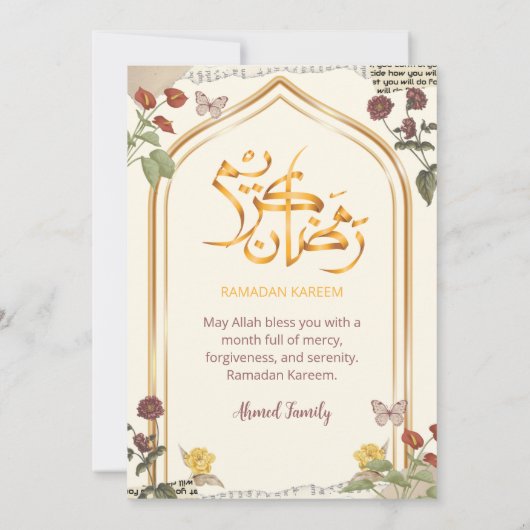 Elegant Gold Arch Floral Ramadan Iftar Dinner 招待状 (裏面)