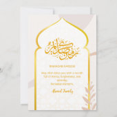 Elegant Gold Arch Islamic Iftar Party Invitation 招待状 (裏面)