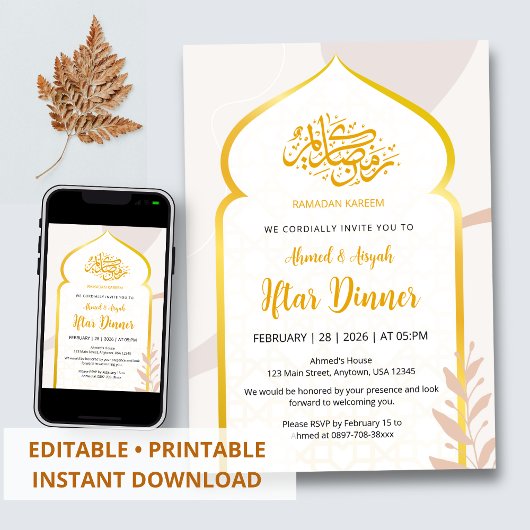 Elegant Gold Arch Islamic Iftar Party Invitation 招待状