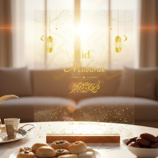 Elegant Gold Eid Mubarak Acrylic Sign customizable アクリルサイン