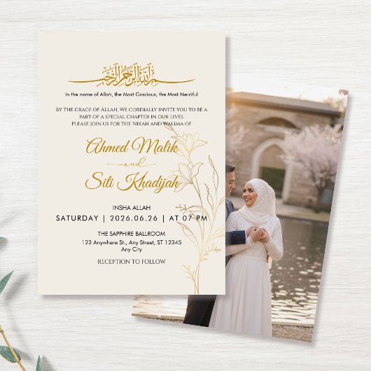 Elegant Gold Floral Islamic Wedding Nikah & Photo 招待状