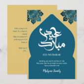 Elegant Gold Islamic Arch Eid Mubarak Greeting シーズンカード (正面/裏面)