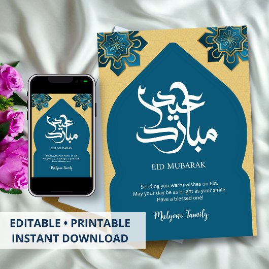 Elegant Gold Islamic Arch Eid Mubarak Greeting シーズンカード