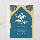 Elegant Gold Islamic Arch Eid Mubarak Greeting シーズンカード (正面)