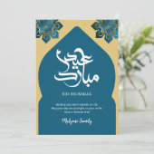 Elegant Gold Islamic Arch Eid Mubarak Greeting シーズンカード (スタンド正面)