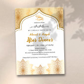 Elegant Gold Islamic Ramadan Iftar Invitation 招待状