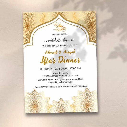 Elegant Gold Islamic Ramadan Iftar Invitation 招待状