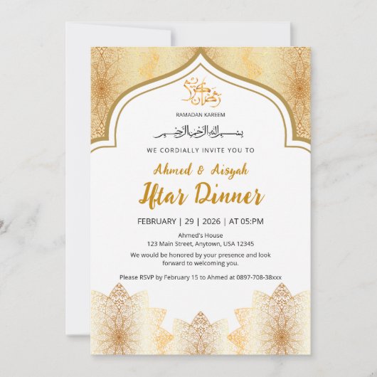 Elegant Gold Islamic Ramadan Iftar Invitation 招待状 (正面)