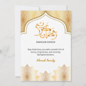 Elegant Gold Islamic Ramadan Iftar Invitation 招待状 (裏面)
