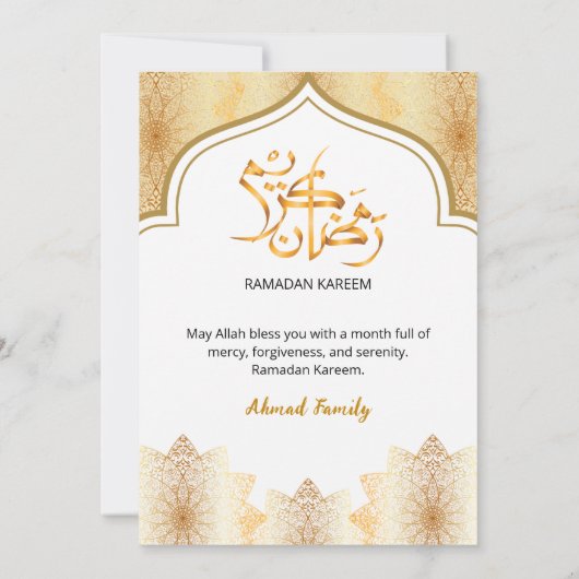 Elegant Gold Islamic Ramadan Iftar Invitation 招待状 (裏面)