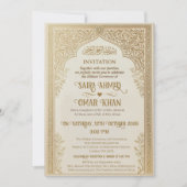 Elegant Gold Lace Islamic Nikkah Wedding 招待状 (正面)