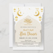 Elegant Gold Lantern and Crescent Moon Iftar 招待状 (正面)