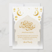Elegant Gold Lantern and Crescent Moon Iftar 招待状 (裏面)