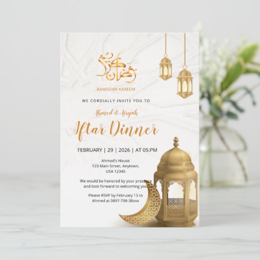 Elegant Gold Lantern & Crescent Iftar Dinner 招待状 (スタンド正面)