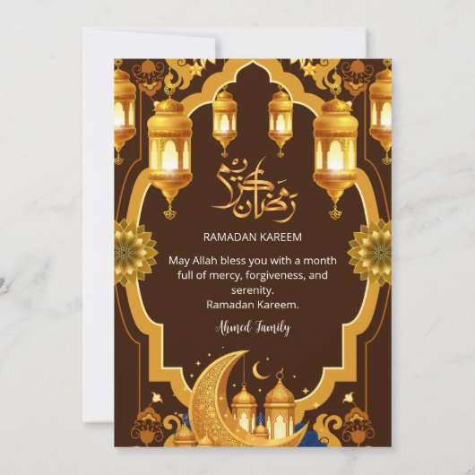 Elegant Gold Lantern & Crescent Moon Ramadan Iftar 招待状 (裏面)