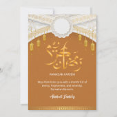 Elegant Gold Lantern Islamic Pattern Ramadan iftar 招待状 (裏面)