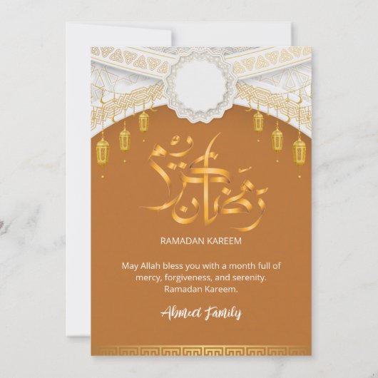 Elegant Gold Lantern Islamic Pattern Ramadan iftar 招待状 (裏面)