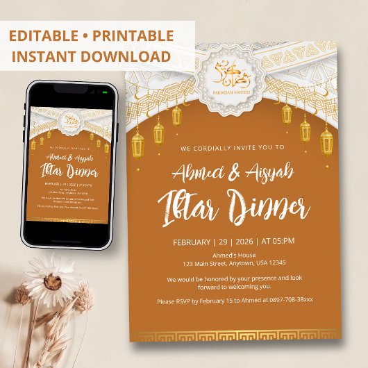 Elegant Gold Lantern Islamic Pattern Ramadan iftar 招待状