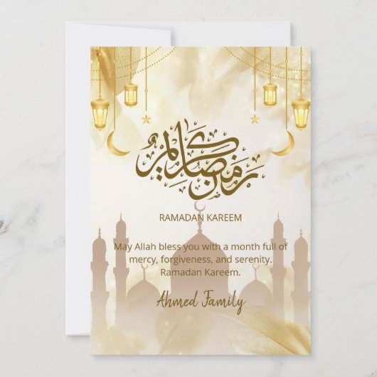 Elegant Gold Lantern Mosque Ramadan Iftar Dinner 招待状 (裏面)