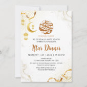 Elegant Gold Lantern & Ribbon Ramadan Iftar Dinner 招待状 (正面)