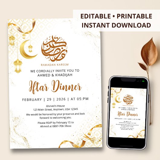 Elegant Gold Lantern & Ribbon Ramadan Iftar Dinner 招待状