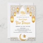 Elegant Gold Lantern & White Geometric Arch Iftar  招待状 (正面)