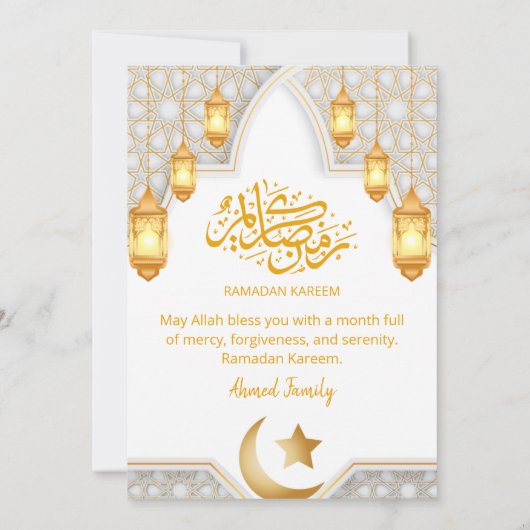 Elegant Gold Lantern & White Geometric Arch Iftar 招待状 (裏面)